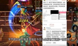 乙游最新爆料,揭秘神秘游戏内幕，带你走进虚拟世界深处