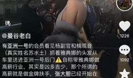 夜店最新爆料视频大全,最新爆料视频大盘点，揭秘幕后真相