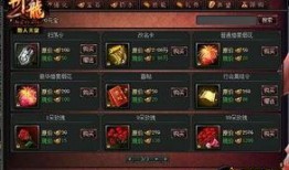 版本最新爆料游戏,版本最新爆料揭示奇幻冒险世界