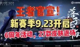 6周年最新爆料,独家爆料带你领略非凡时刻