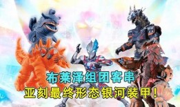 布莱泽最新形态爆料图,炫酷爆料图曝光，未来战士降临