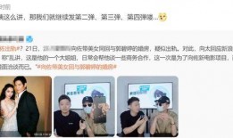 脱轨最新爆料,内幕细节曝光