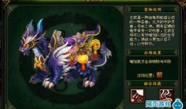 神兽玄武最新爆料,神秘力量与传奇传说的背后真相