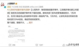 怎么得知最新爆料新闻内容,独家新闻内容深度解析