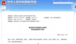 博士最新爆料消息,重大科技突破背后的惊人内幕