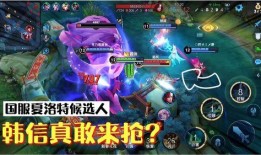 国服夏洛特爆料了吗最新,神秘新英雄即将登场！