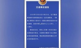 芷江新闻爆料事件最新进展,最新进展揭示惊人内幕