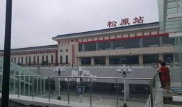 松原火车站爆料案件最新,惊人真相揭露，警方全力追查！
