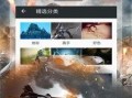 熊猫影视爆料大全最新版,揭秘娱乐圈最新动态与幕后故事