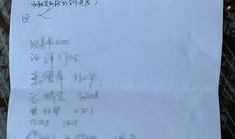 铁房东沈先生最新爆料,租房市场的那些不为人知真相