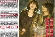 最新综艺八卦爆料完整版,最新八卦爆料完整版揭秘明星幕后故事