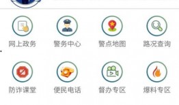 爆料不打烊最新在线观看,独家揭秘，实时观看，揭秘娱乐圈幕后风云
