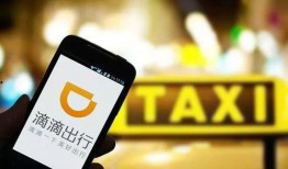 天津滴滴最新爆料新闻