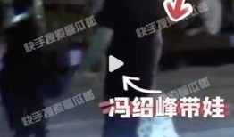 最新狗仔爆料视频播放,最新视频曝光明星私生活幕后真相