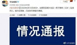 最新爆料的新闻有哪些,聚焦时事热点，深度解析社会动态