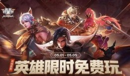 赵云荣耀典藏最新爆料