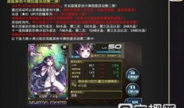 3.9版本卡池爆料最新,新角色与限定武器大揭秘