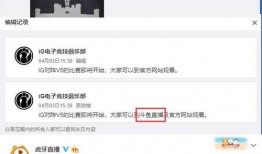 虎牙内部事件爆料最新消息,揭秘平台内部惊人真相