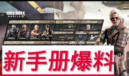 生命召唤最新爆料,揭秘神秘生物的神秘力量与神秘使命
