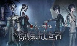 第五人格最新爆料内容,神秘新角色揭晓，惊悚剧情再掀波澜！