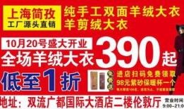 南昌舌尖爆料招聘网最新招聘,最新美食行业招聘信息汇总