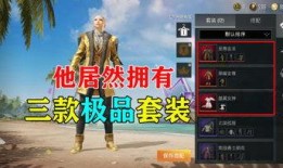 旭升游戏爆料最新消息,神秘新游即将亮相，敬请期待！