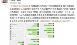 南九最新爆料,揭秘娱乐圈最新热点事件内幕
