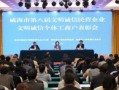 威海最新爆料事件,揭秘神秘事件背后的真相