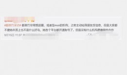 都美竹最新爆料内容,揭露娱乐圈惊人内幕