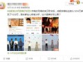 成毅微博最新爆料,揭秘幕后故事，精彩瞬间抢先看