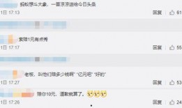西宁头条最新爆料网友热评,网友热议焦点，揭秘事件背后真相