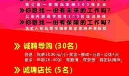 南昌舌尖爆料招聘网最新招聘,最新美食行业招聘信息汇总