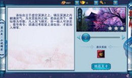 枫丹剧情图片爆料最新版,揭秘最新剧情图片中的神秘线索与未来走向