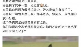 张小寒最新爆料女明星图片,女明星私密瞬间大揭秘