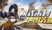 cfm追击最新爆料,最新爆料揭秘神秘势力动向
