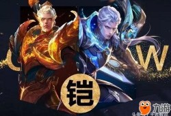 铠无双新皮肤爆料最新,炫酷特效，霸气侧漏！