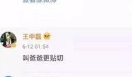 林泽爆料视频最新版,事件真相与幕后黑幕全解析