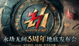 6周年最新爆料,独家爆料带你领略非凡时刻