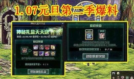 龙族第二季最新爆料,神秘势力崛起，命运之战一触即发！