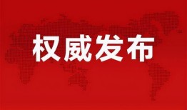 泰安歪嘴爆料案件最新消息,真相逐步浮出水面