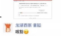 台湾大陆最新爆料新闻网,揭秘台湾大陆爆料新闻网独家爆料！”