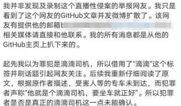 澎湃直播爆料最新消息,揭秘重大事件内幕