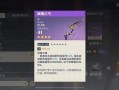 原神稻妻最新爆料兑换码,兑换码解锁神秘奖励，原神玩家狂欢时刻即将到来！