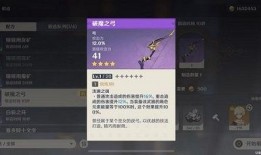 原神稻妻最新爆料兑换码,兑换码解锁神秘奖励，原神玩家狂欢时刻即将到来！