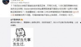 吃瓜最新事件爆料杭州,揭秘近期热门事件幕后真相