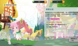 迷你世界最新爆料碧琪,全新冒险伙伴即将开启