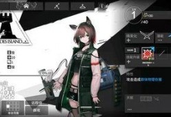 明日方舟卡池最新爆料,神秘干员即将登场，全新战术体系引期待
